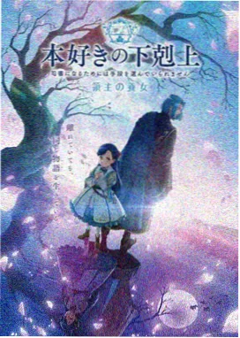 超级恋人bl